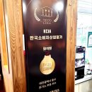 일오삼채널