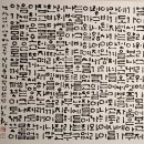 세종대학교 교수학 교류음악회 | 평보 서희환 <보통의 걸음>展(3).