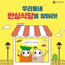 안강축산 이미지