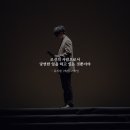 뮤지컬 애산 이미지