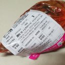 주식회사 한라식품 농업회사법인