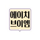 에이치전자 이미지