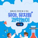 풍향유치원 이미지