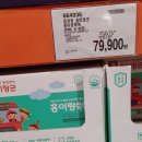 해우건어물 | 코스트코 일산점 9월 3주 할인상품 (9/11-9/17) 주차 안내, 휴무일