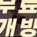 테이스트피트니스 헬스&PT 24시 목동점 이미지