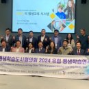 한국슈타이너인지학센터 | [핀란드 교육동향] 대학 진학 기회를 넓히는 학습 바우처 시범 정책