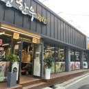 회정한우 이미지