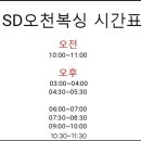 SD 오천복싱 이미지