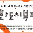 부개종합동물병원 이미지