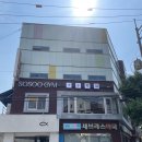 세브레스약국 | [서울/한남동] 파막창으로 이름 날리는 맛집 ‘소소막창’ 본점 드디어 가본 내돈내산 후기 (또갈집)