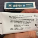 키덴플러스 네이버블로그