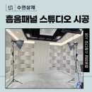 인테리어처음과나중