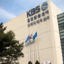 수원 KBS 드라마센터 견학... 후... 이미지