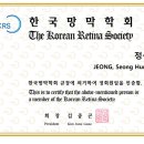 아이민트안과의원 이미지