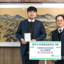 플랜에이인재개발원