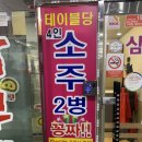 삼부자돌판골 | [안산/선부동]커다란 돌판으로구어먹는 삼겹살맛집 '삼부자돌판골'