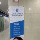 신세계산부인과의원 이미지
