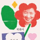 은아세상