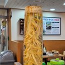 백세 흑염소 추어탕 이미지