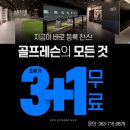 큐이디 - 고양시 덕양구 권율대로 668 | 큐이디