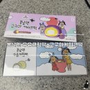 덴마크고창 | 봄날엔 구름크림떡+고구마케이크떡 (고구마케이크떡 맛있쟈냐!)