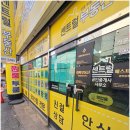 가온공인중개사사무소 이미지