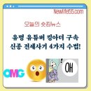 아더킹 이미지