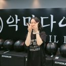 탑팀악마다이어트