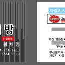 바다 노래연습장 이미지