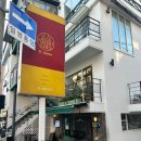 비스텍 | 엘비스텍 연남동 스페인 음식 맛집 예약 필수 방문 후기