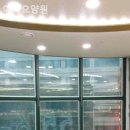 예지 요양원 | 인천 계양구 요양원 예지요양원 실내 환경 이야기
