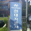 블루자동차정비 이미지