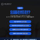 2080자연이치과의원 네이버블로그