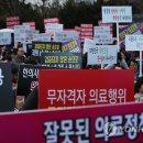 현대의료기사 이미지