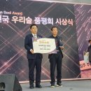 이나라농장 이미지