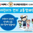 비락유통 이미지
