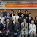 경기도의료원 파주병원 이미지