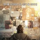 (The Case for Christ) 예수는 역사다. 이미지