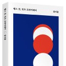 땡스갓