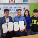 군동초등학교 이미지