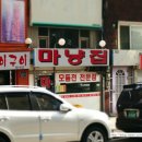 뽀빠이구이 네이버블로그