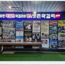 부채박물관 이미지