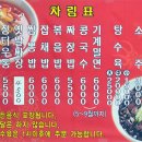 안의면 종로길 이미지