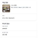 피존할인마트 | 우붓 가성비 숙소 추천, 알라야 리조트 우붓 (Alaya resort Ubud) 스위트룸 후기/ 조식/ 헬스장/ 수영장