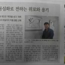 청주성모병원 이미지