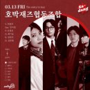 이수1길 | [사당/이수] 엔트리55 (Entry55) 사당 | 라이브 재즈바 이색데이트 후기 | 내돈내산