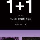 오렌즈구리점 이미지