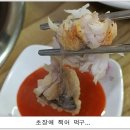 생선집 이미지