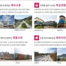 우방유쉘아파트경로당 이미지