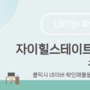 경남부동산공인중개사사무소 이미지